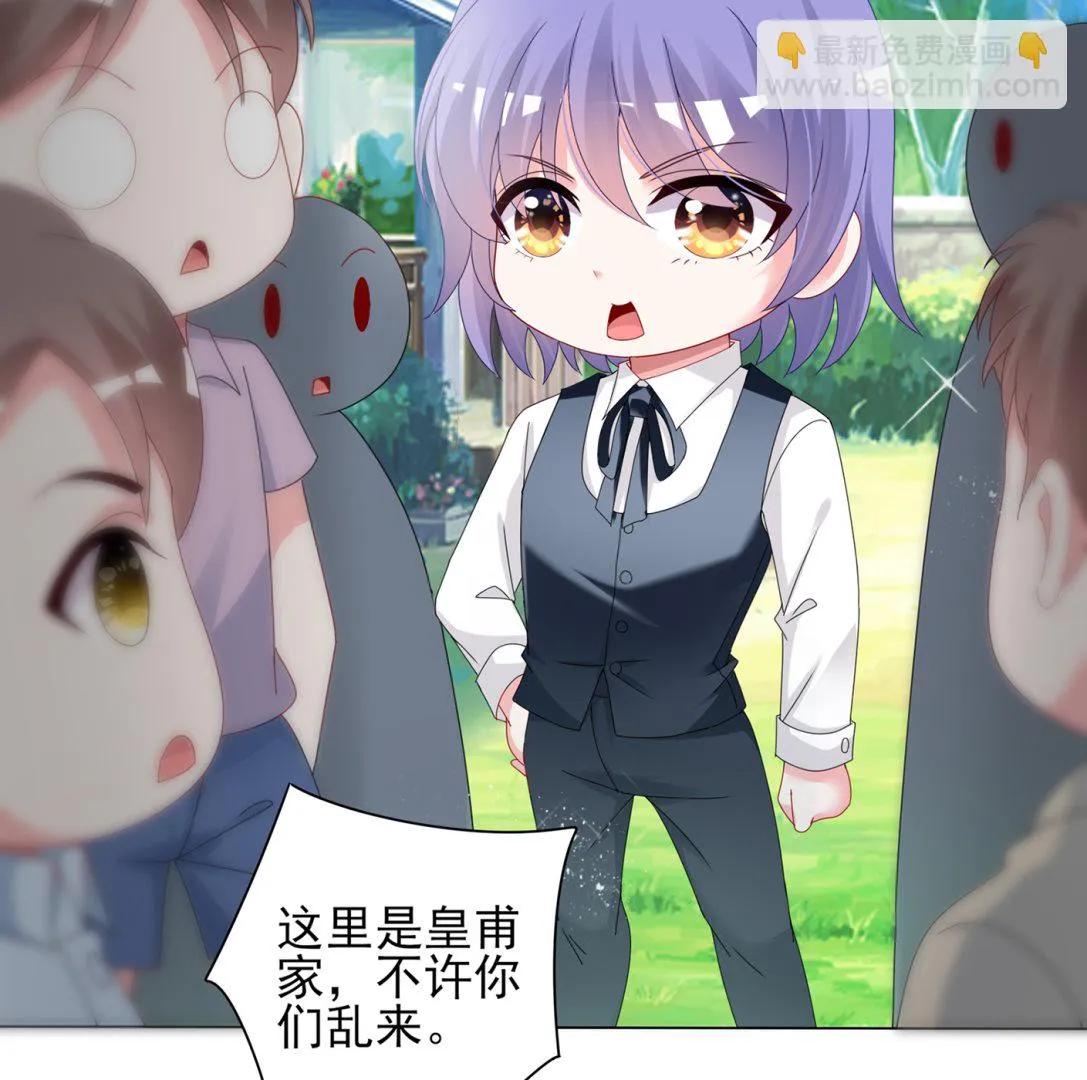 第408话 第41页