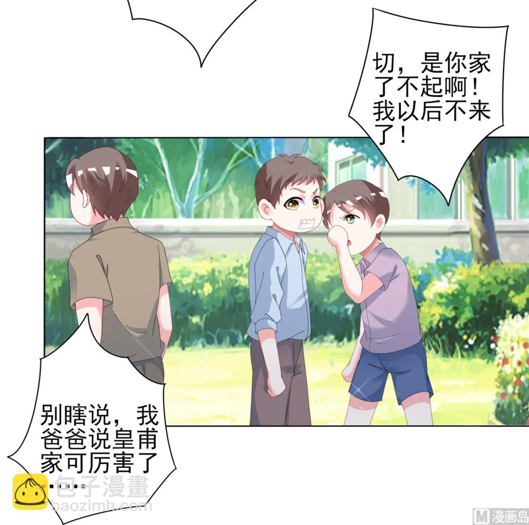 第408话 第42页
