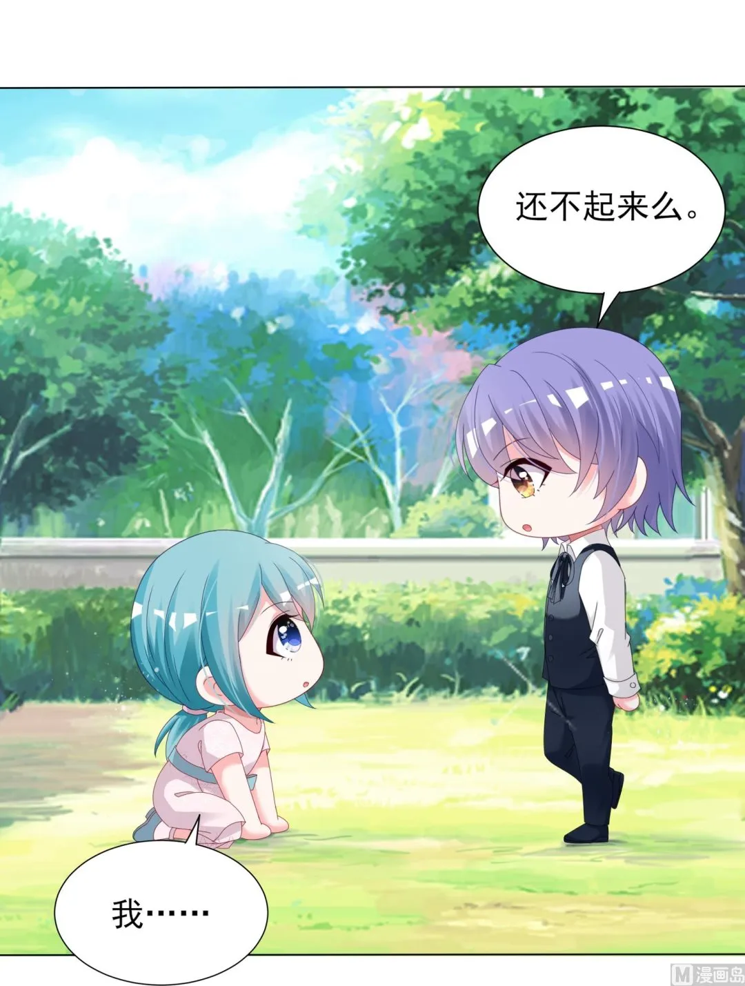第408话 第43页