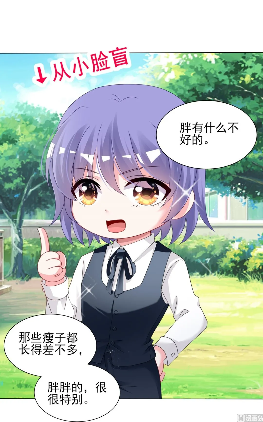 第408话 第44页