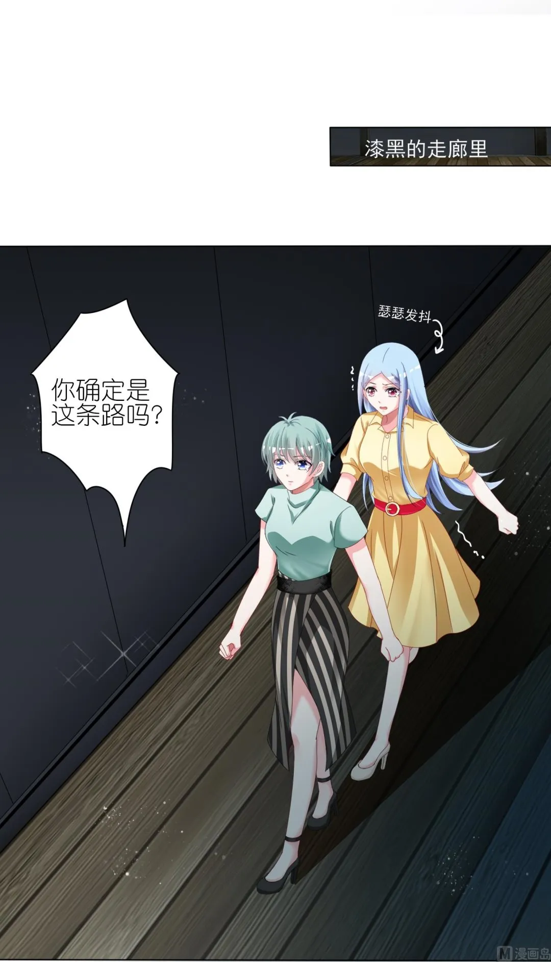 第409话 第2页