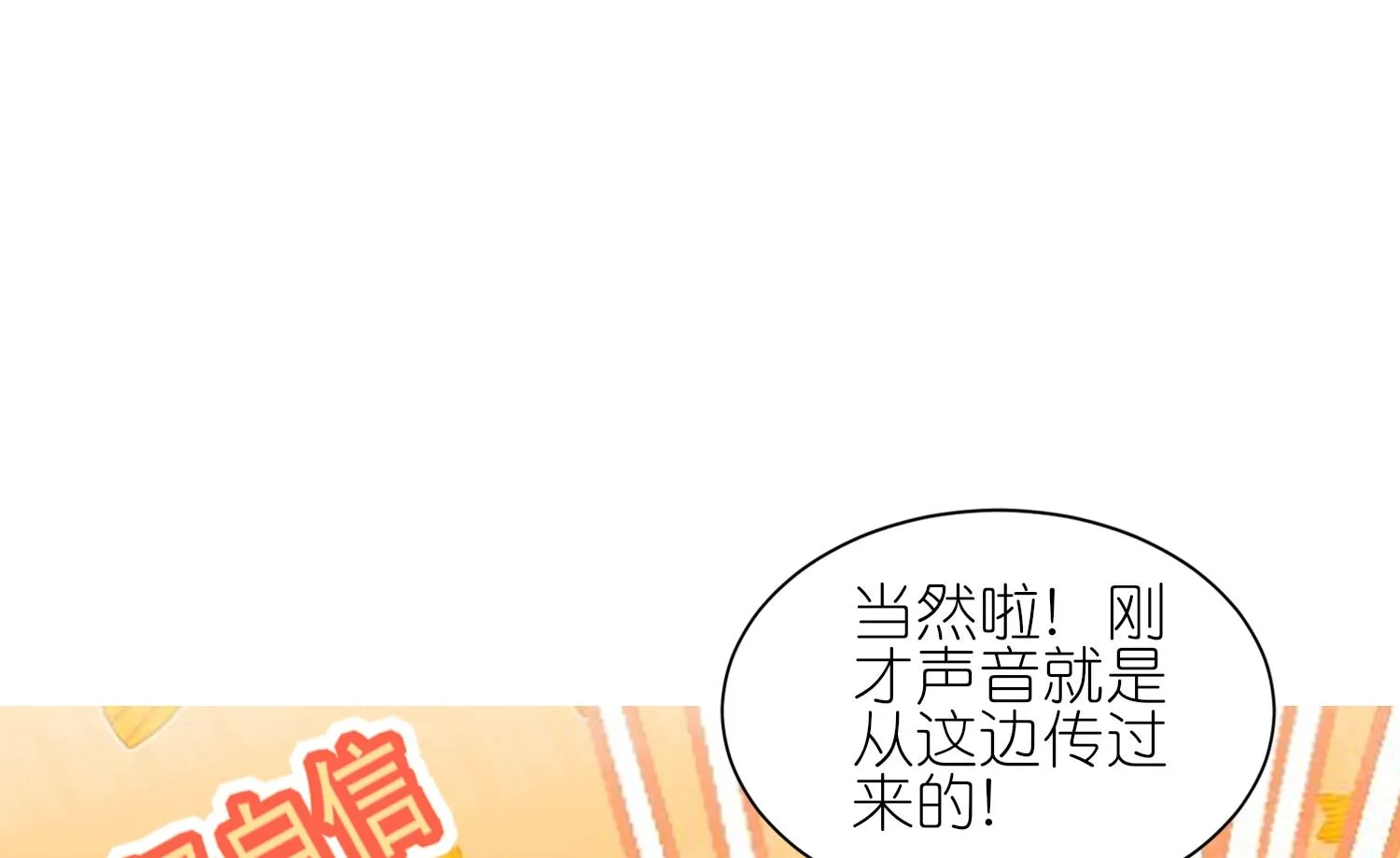 第409话 第3页