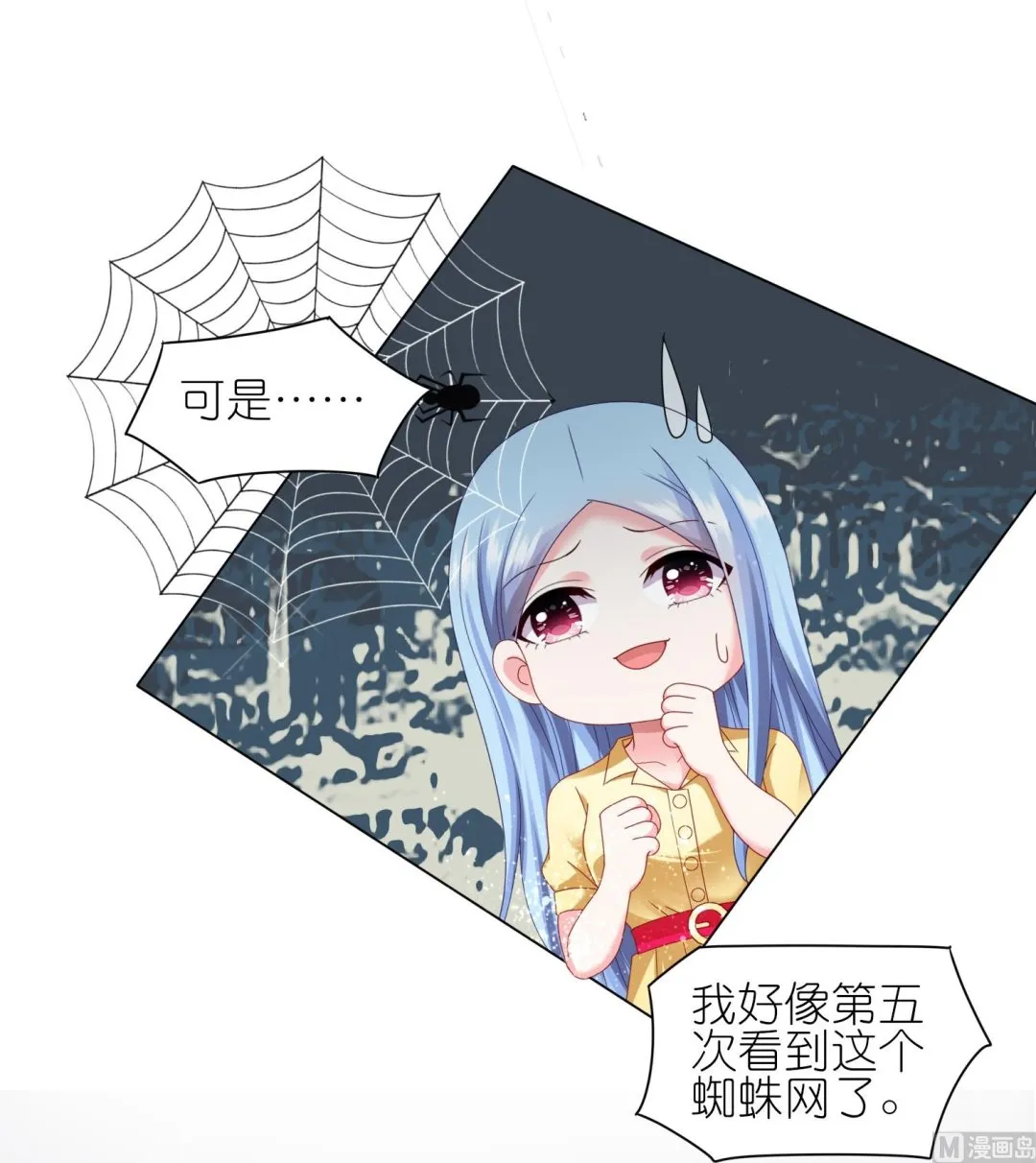 第409话 第6页