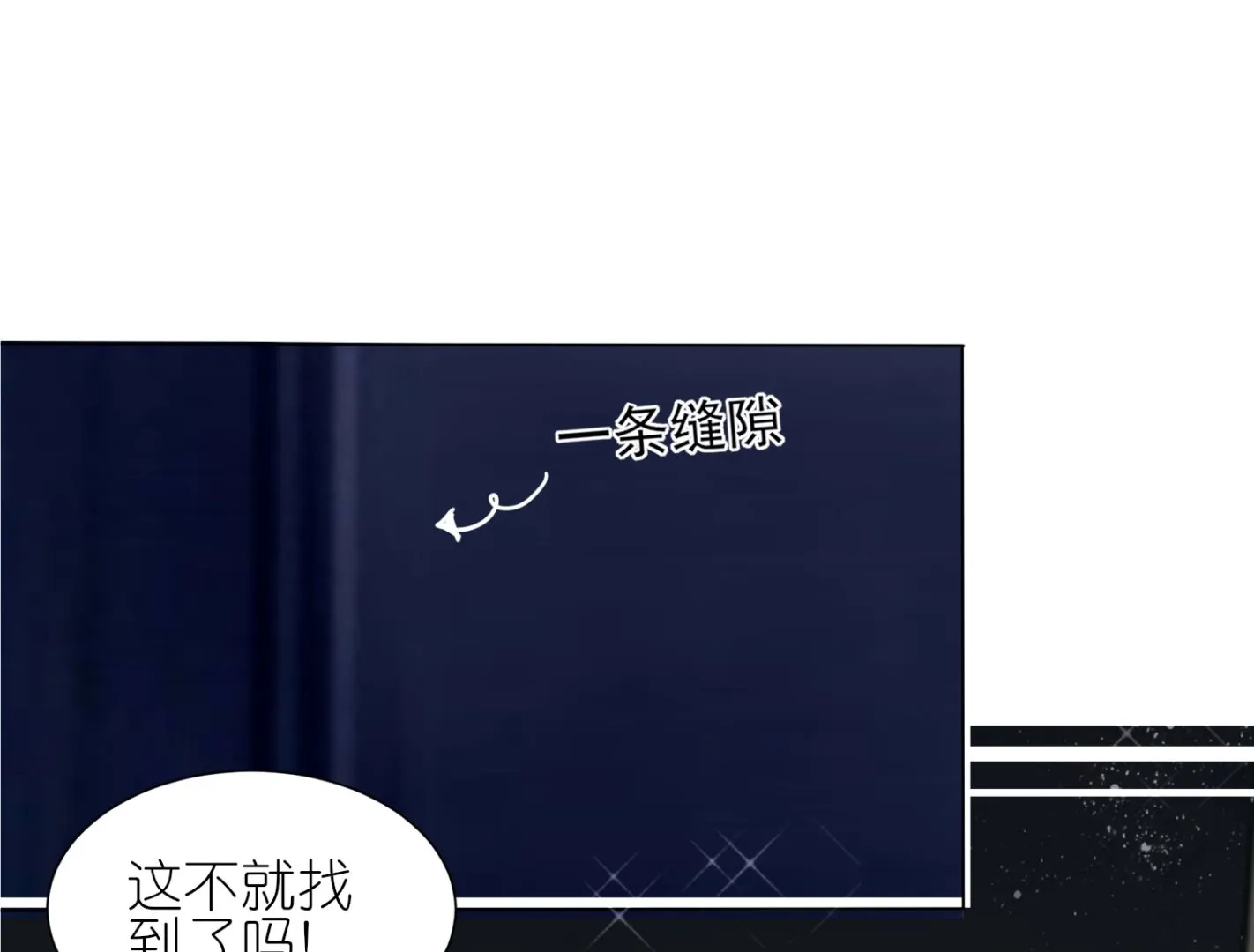 第409话 第8页