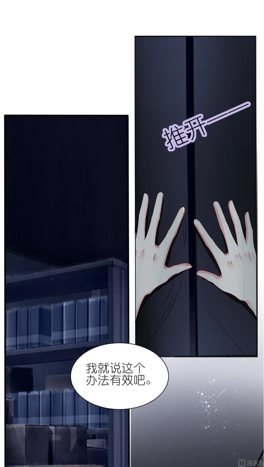 第409话 第11页