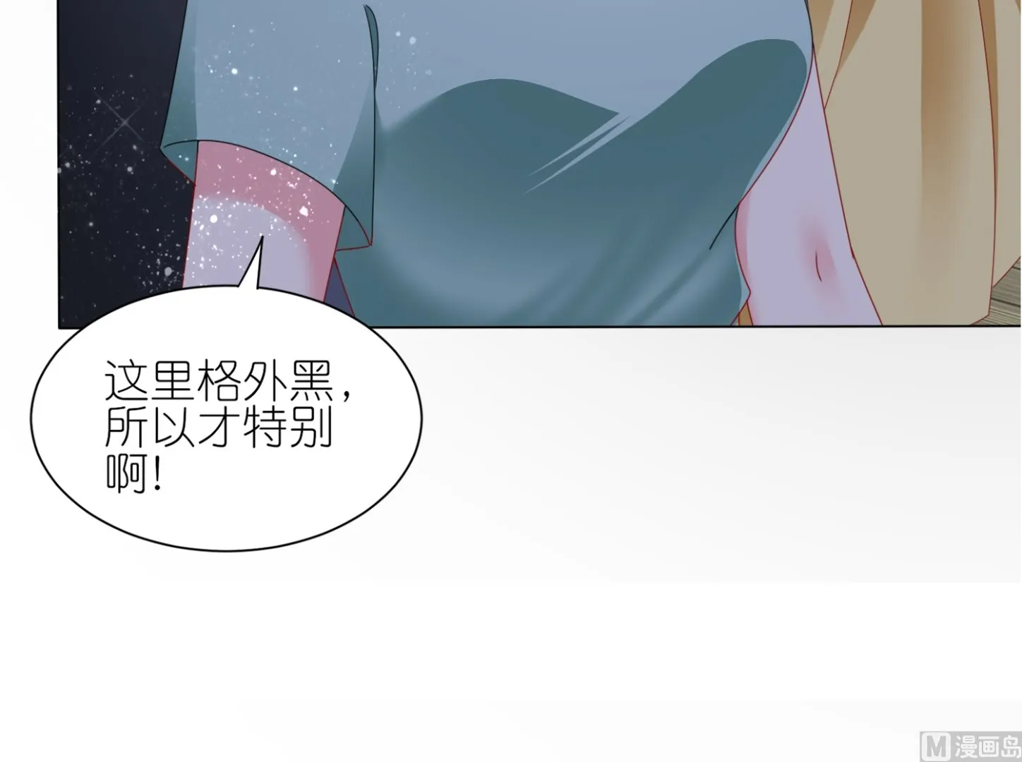 第409话 第14页