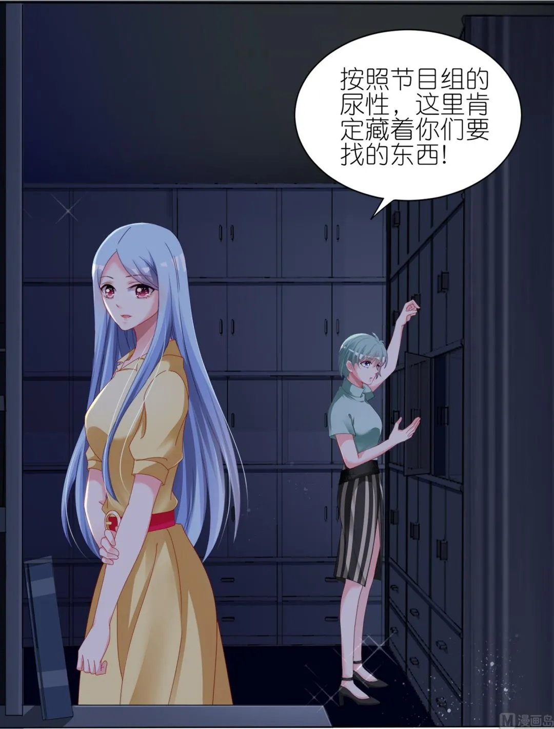 第409话 第15页