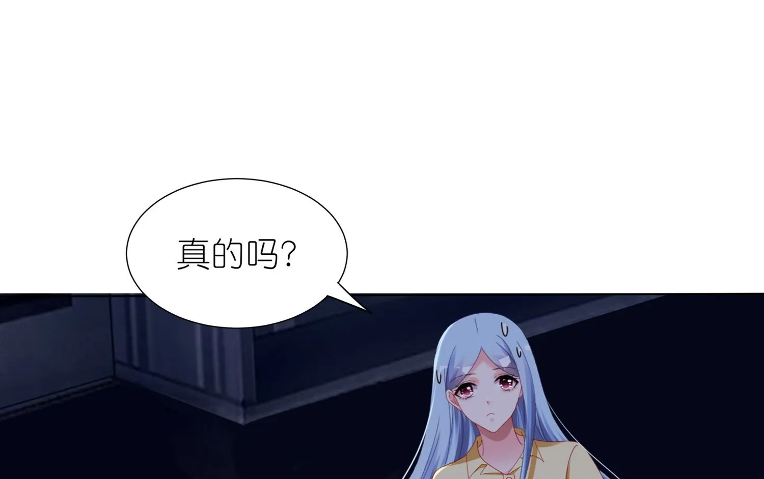 第409话 第16页