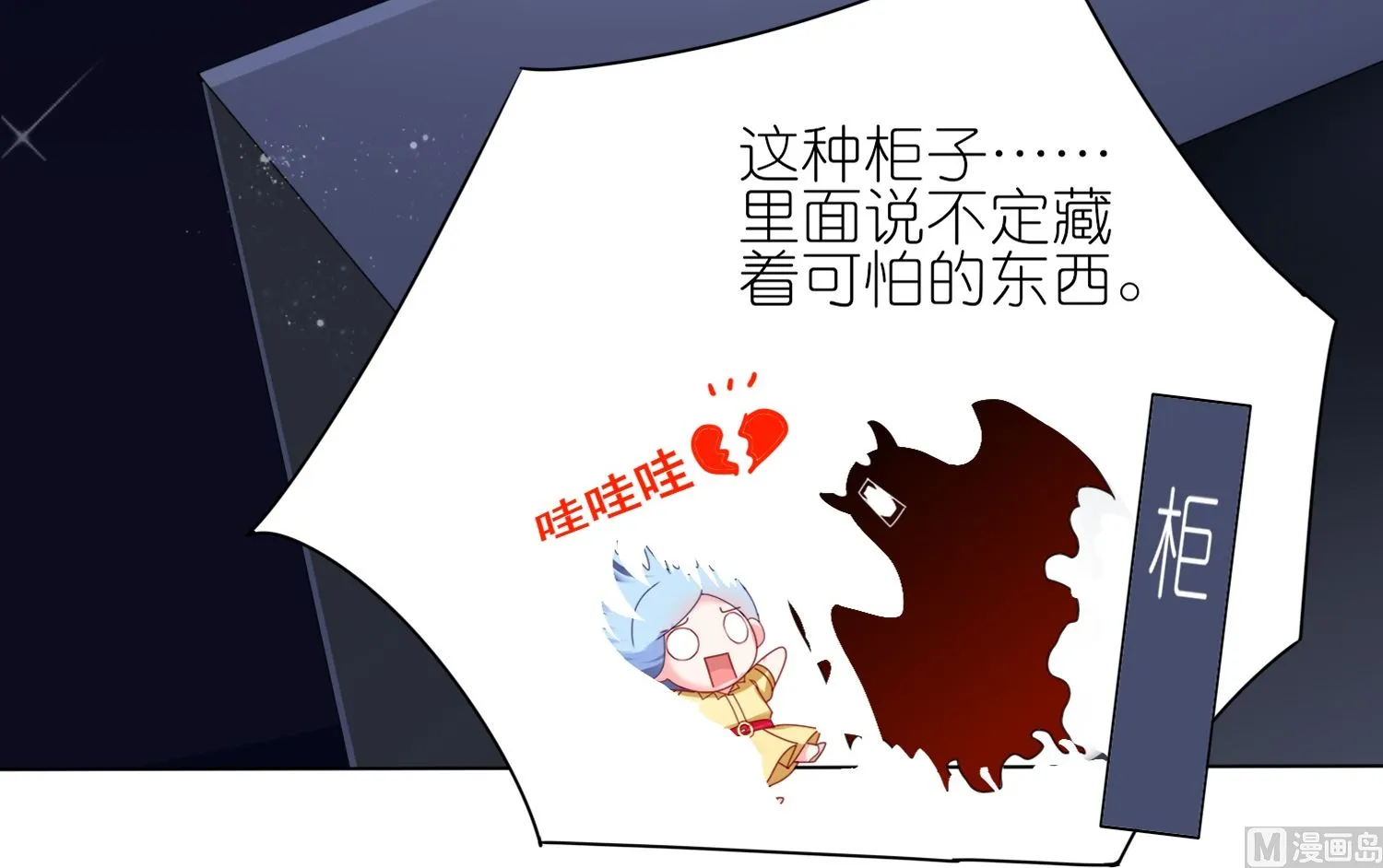 第409话 第18页
