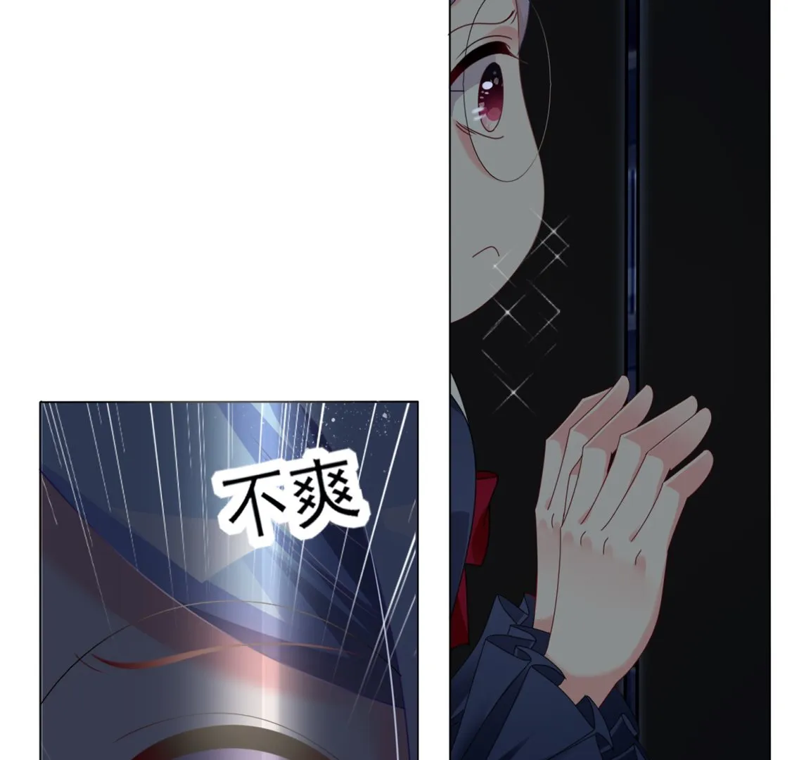 第409话 第20页
