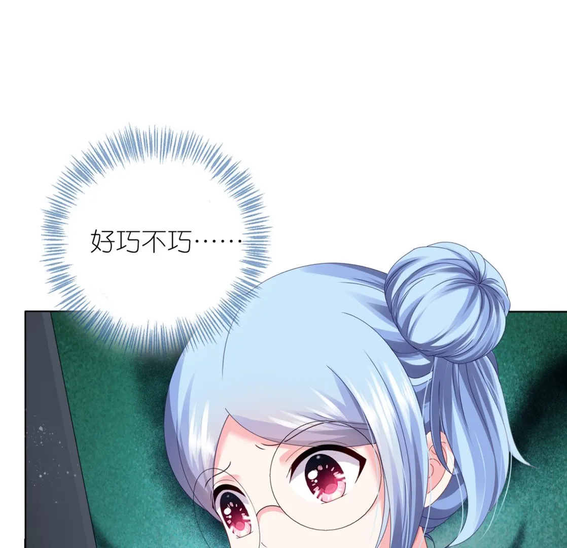 第409话 第23页