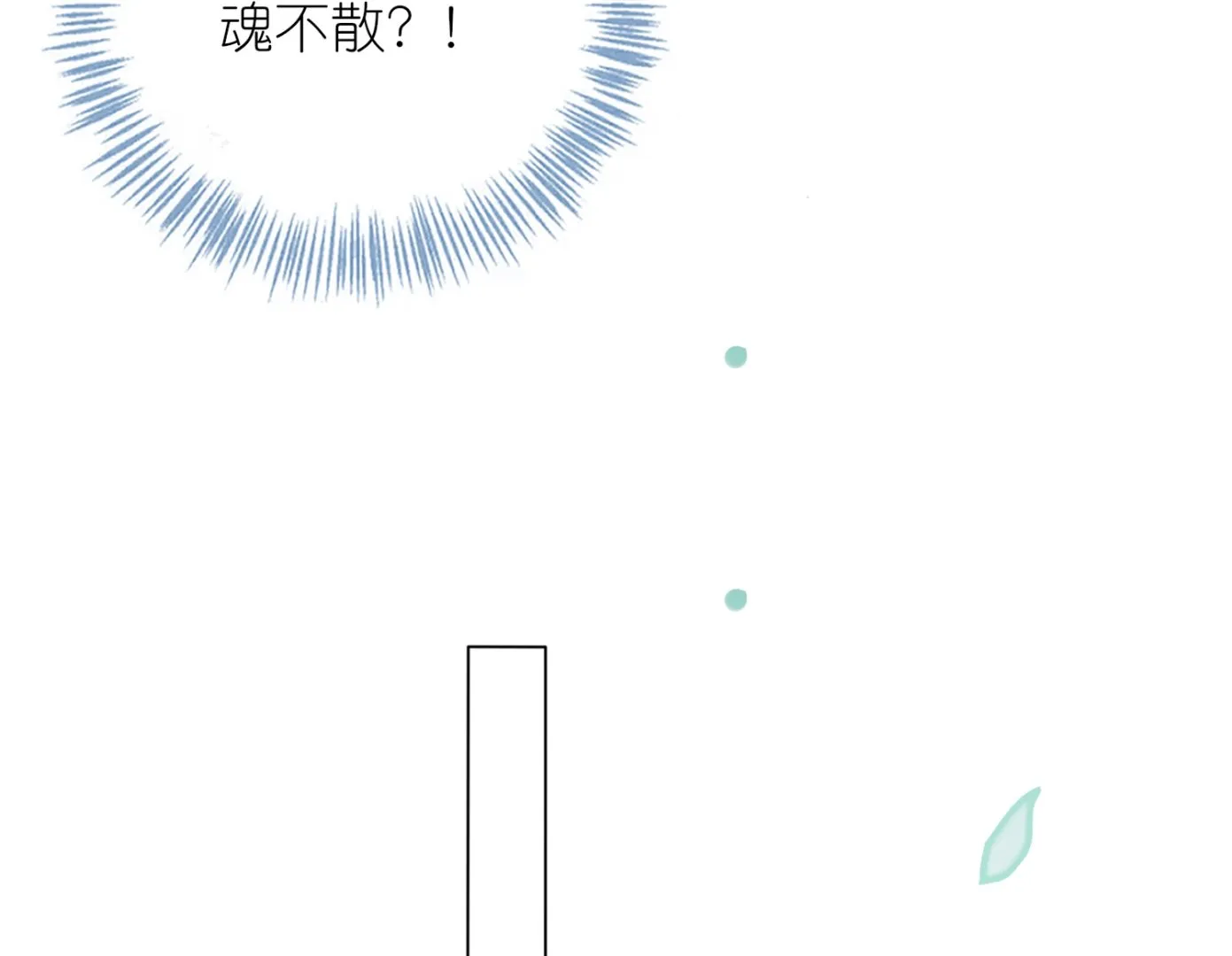 第409话 第26页