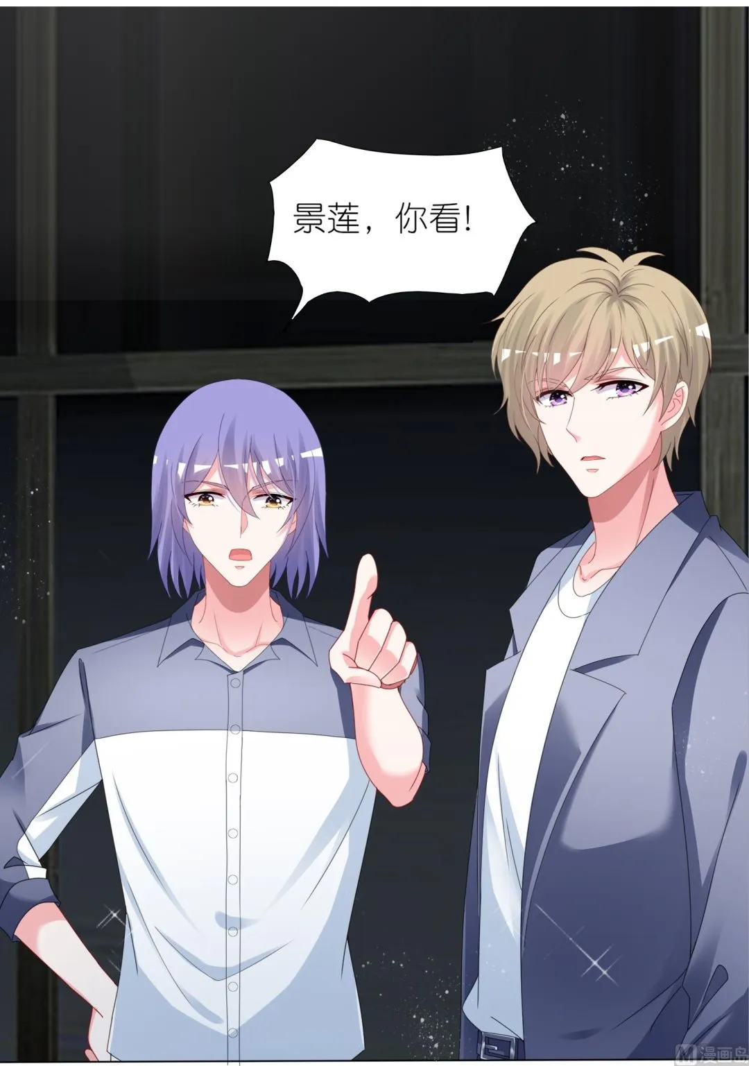 第409话 第29页