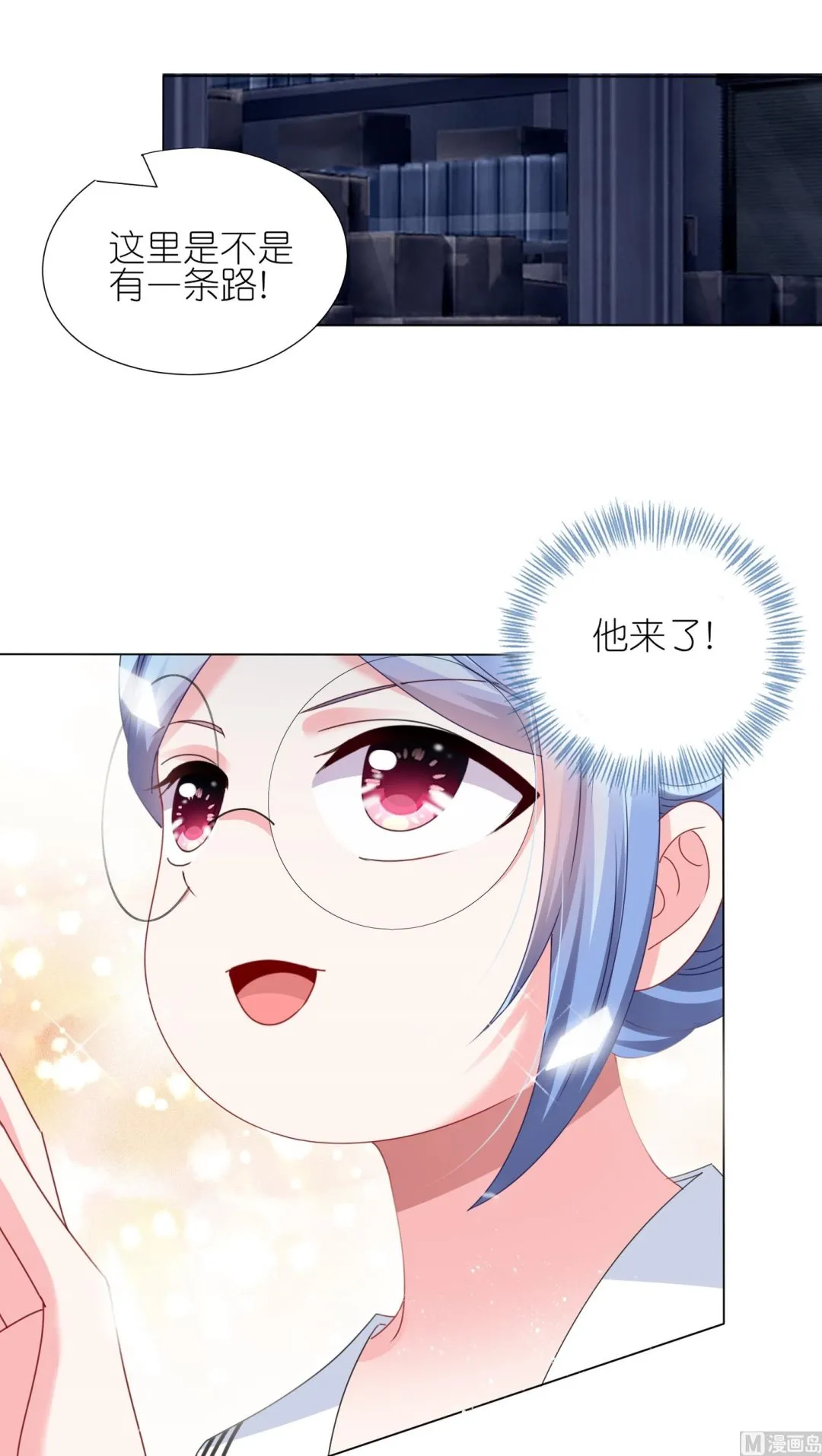 第409话 第30页
