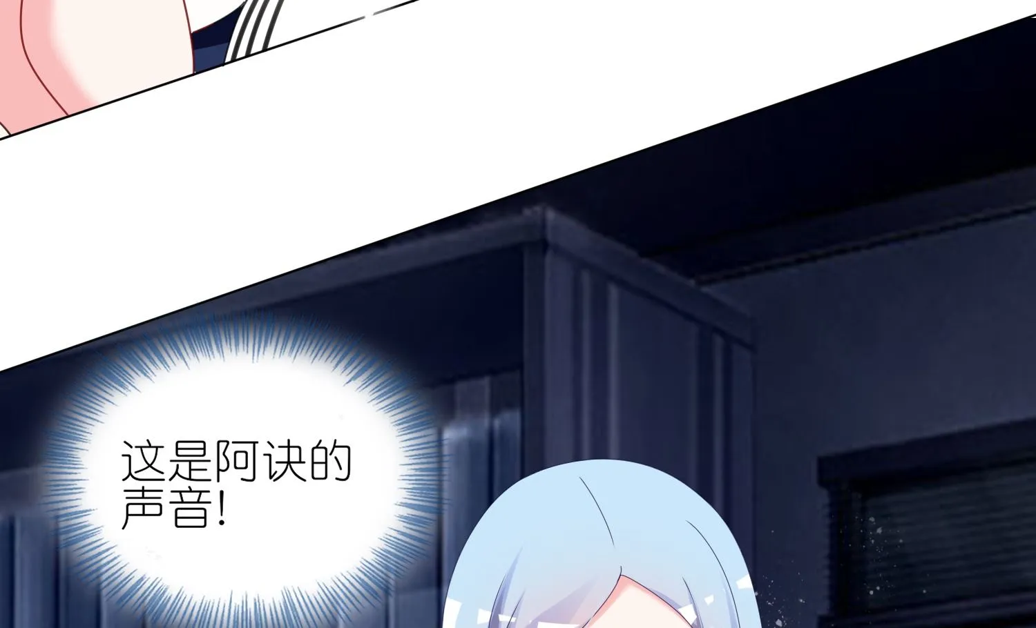第409话 第31页
