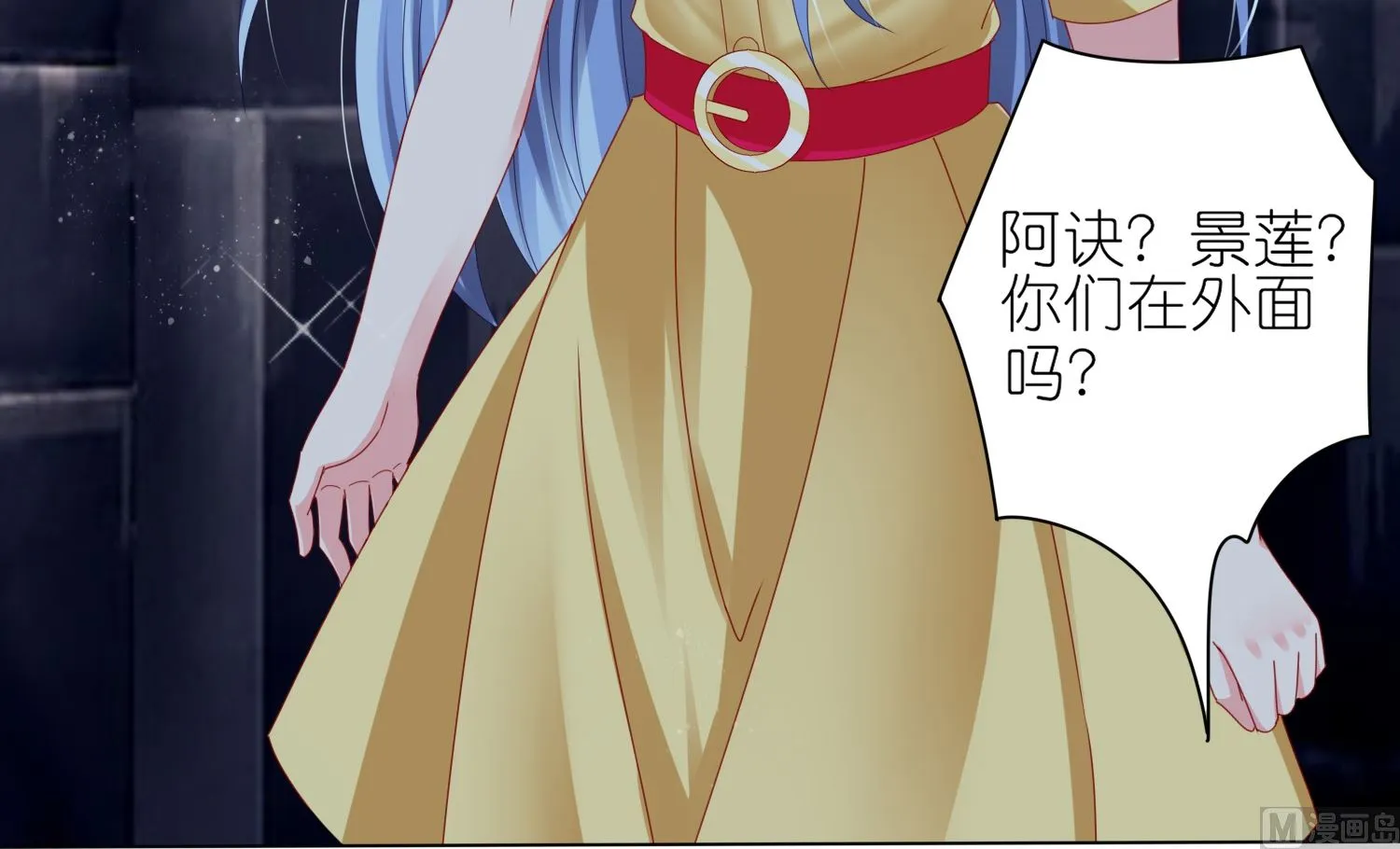 第409话 第33页