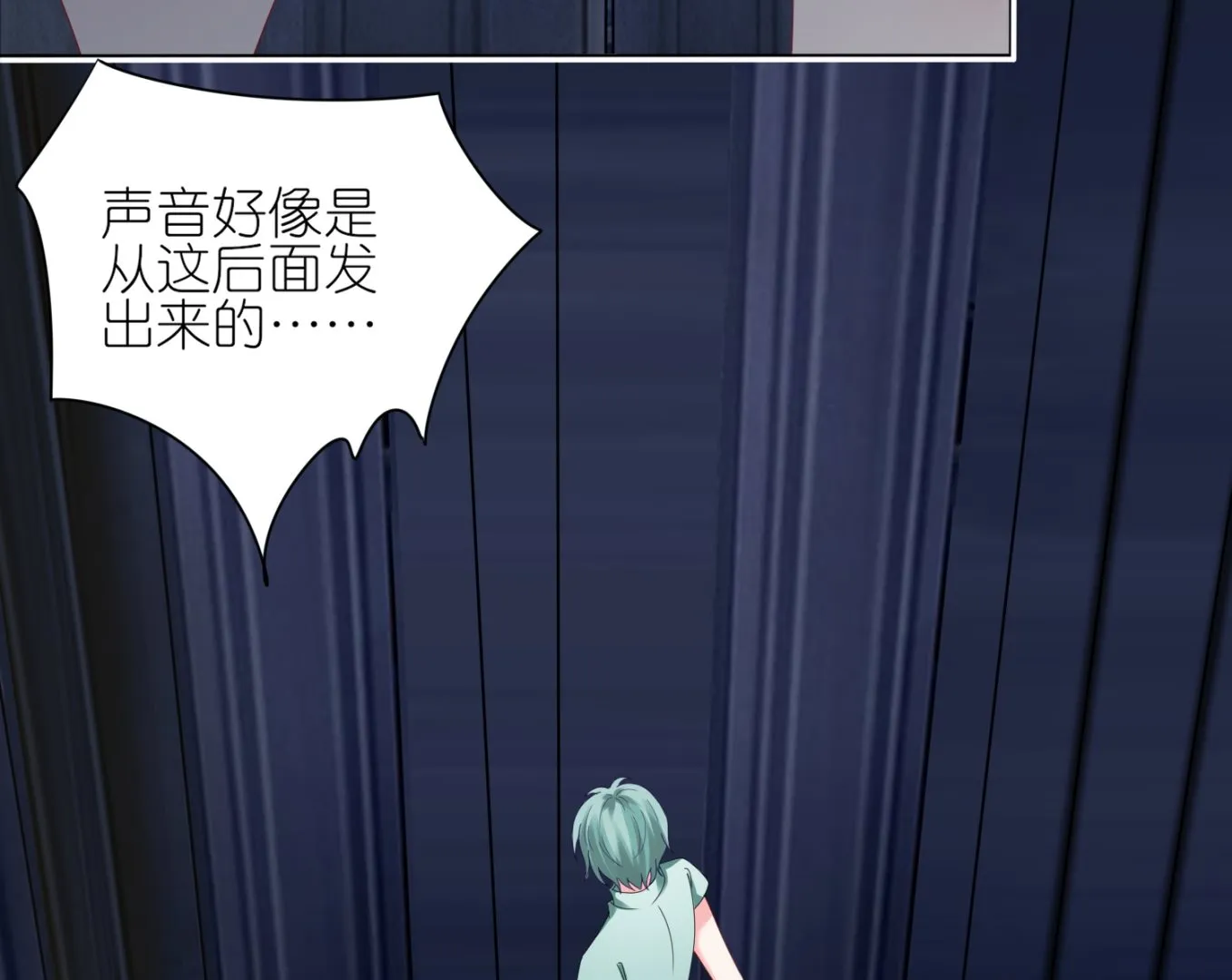 第409话 第35页