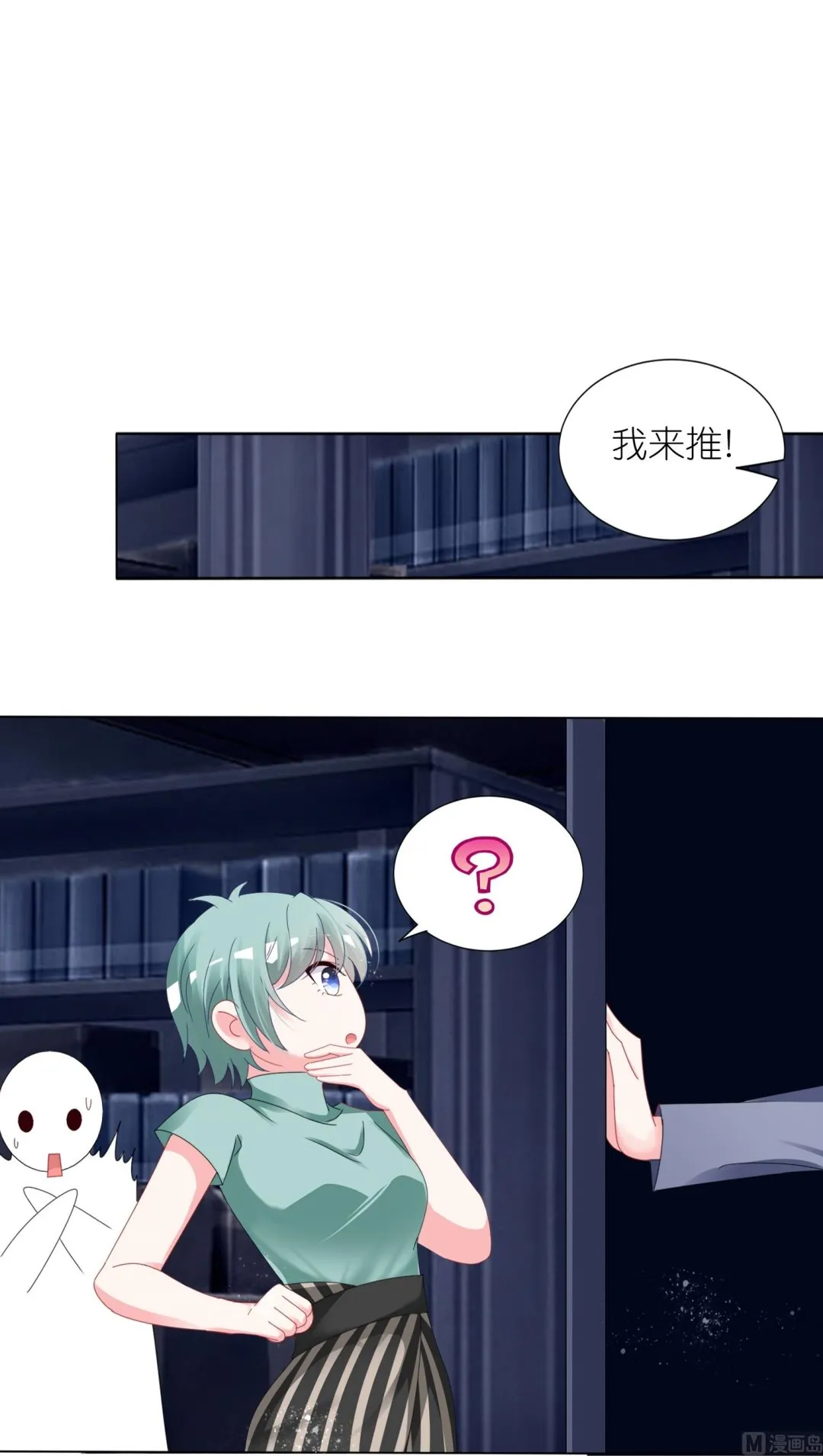 第409话 第37页