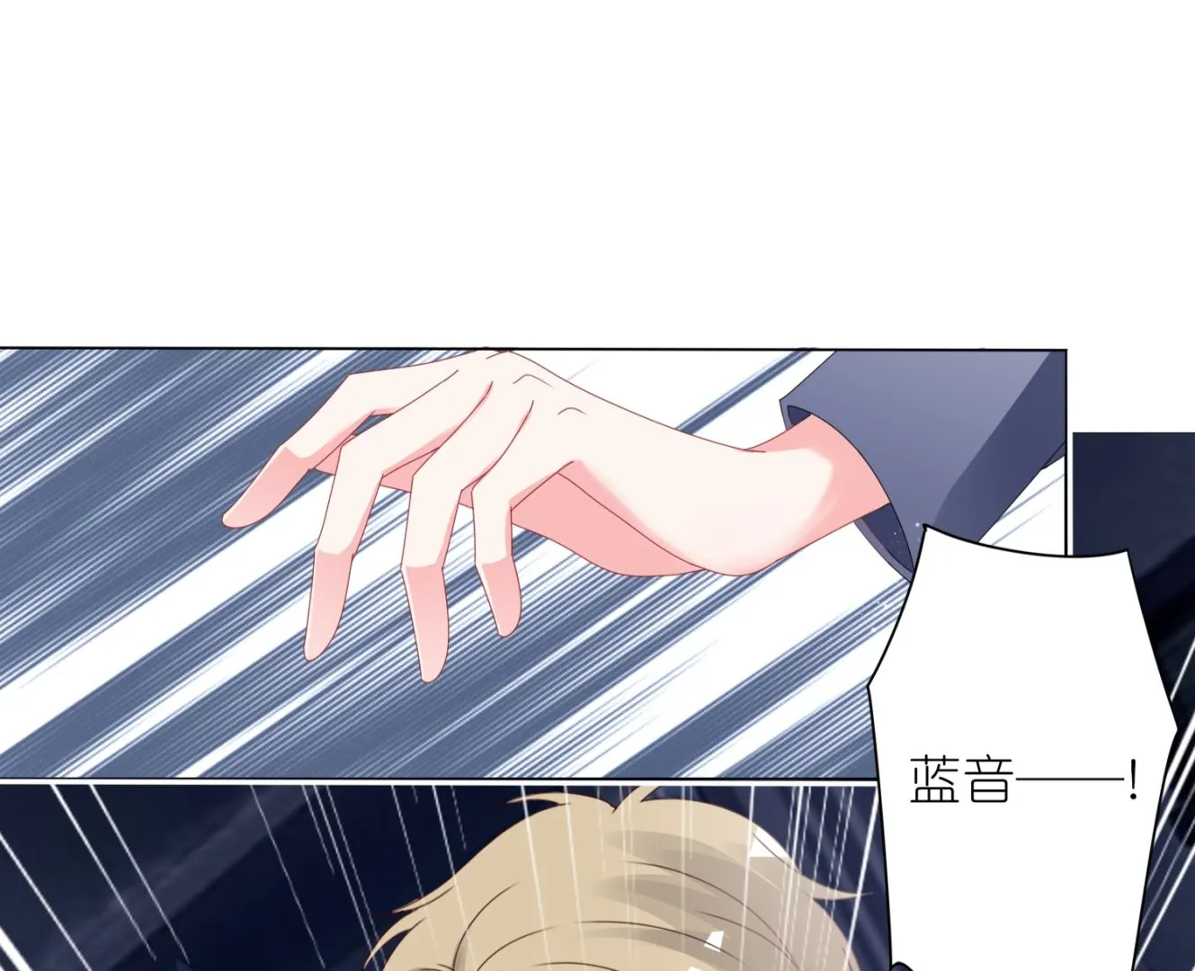 第409话 第38页
