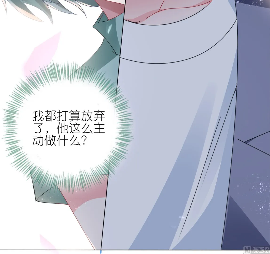 第409话 第43页
