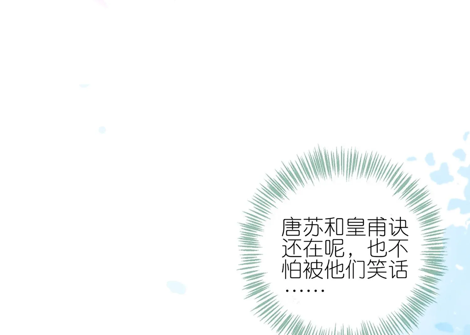 第409话 第44页