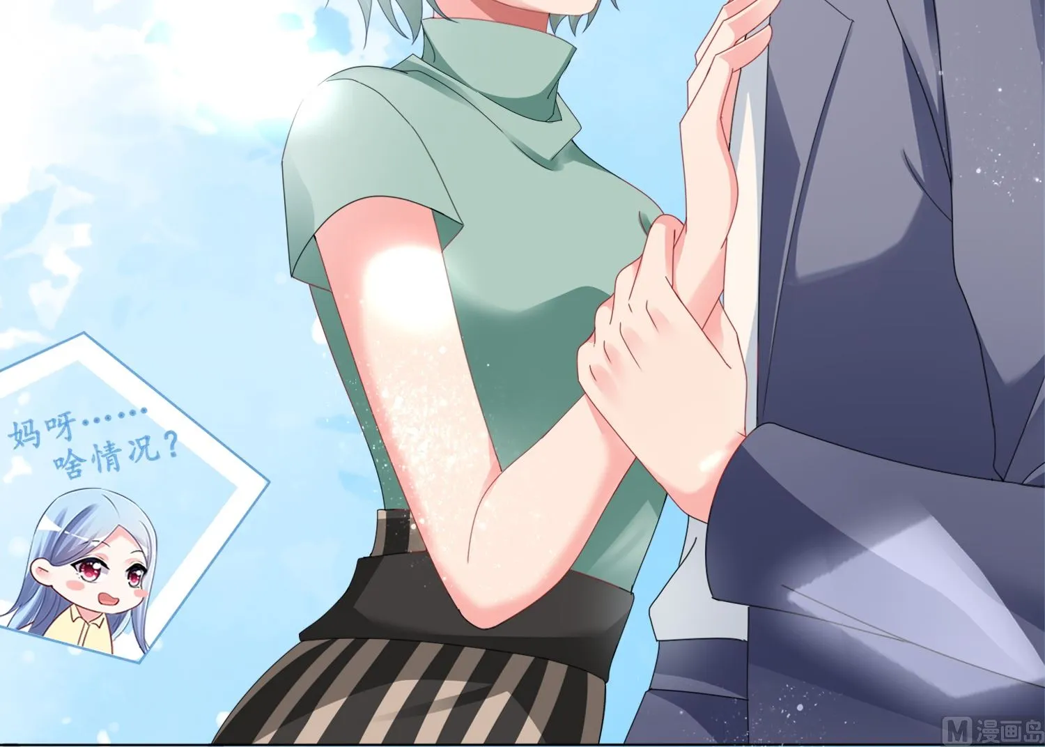 第409话 第46页
