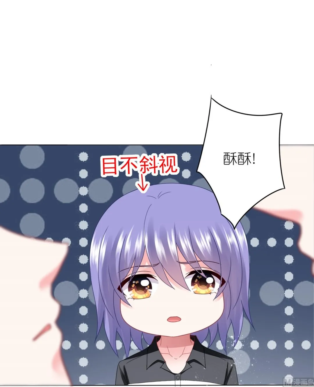 第409话 第47页