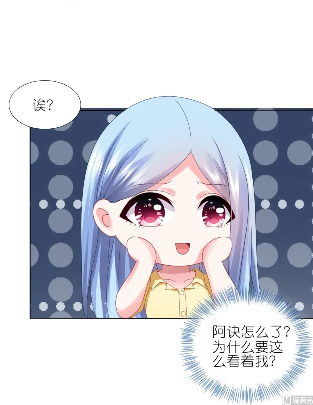 第409话 第48页