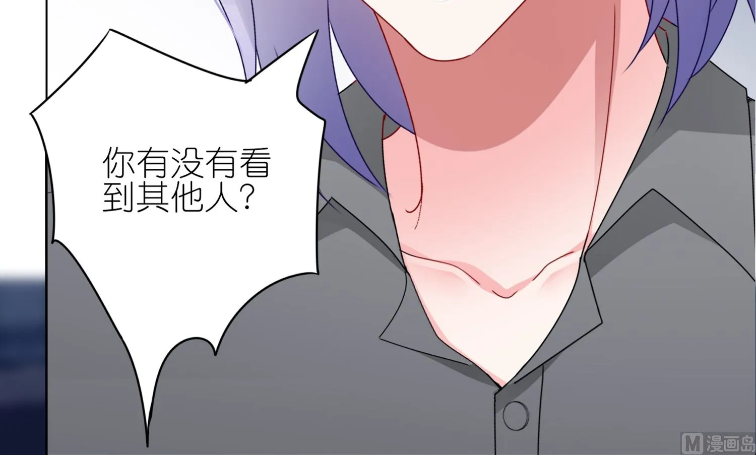 第409话 第53页
