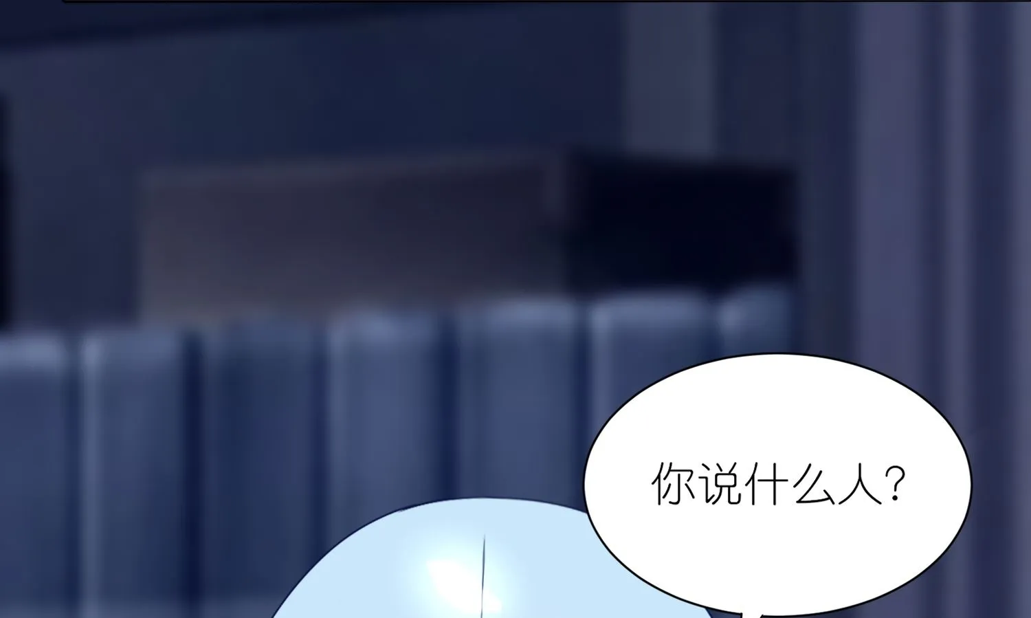 第409话 第54页