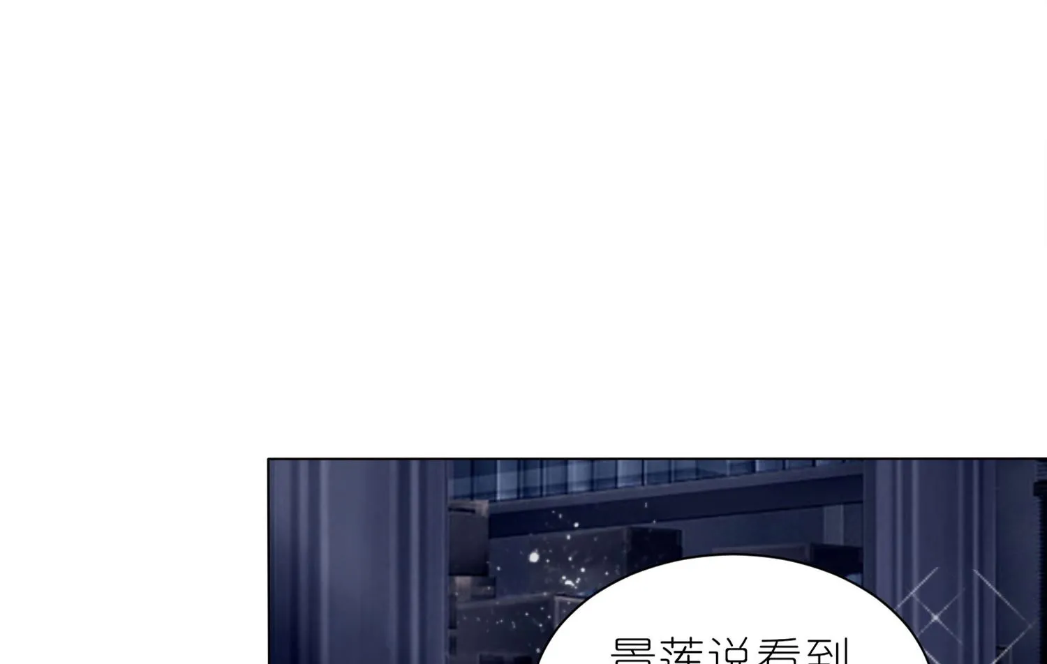 第410话 第2页