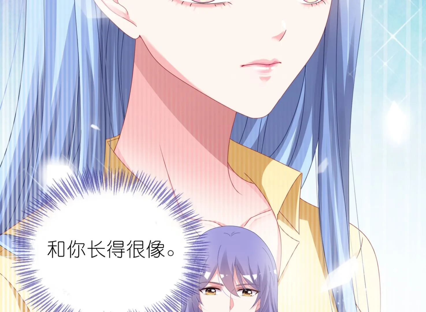第410话 第6页