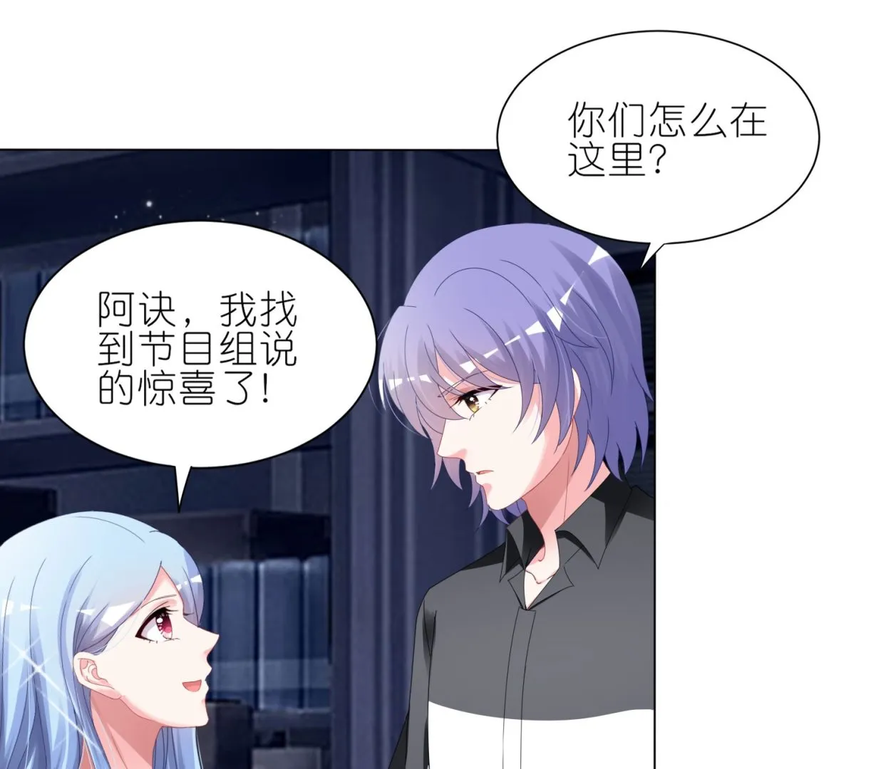 第410话 第9页
