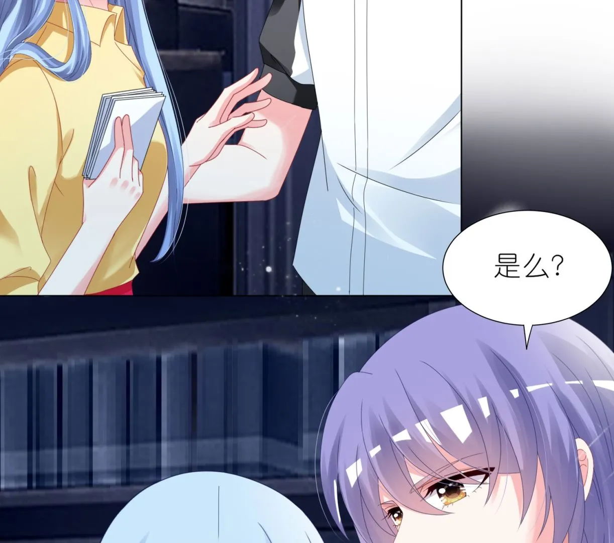 第410话 第10页