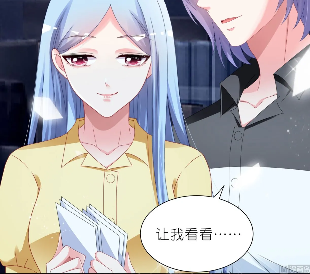 第410话 第11页