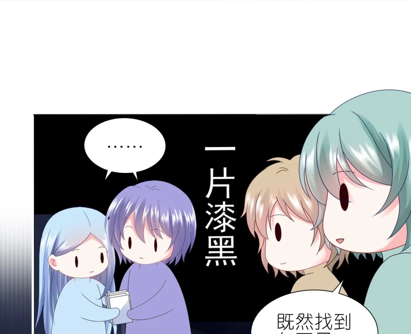 第410话 第12页