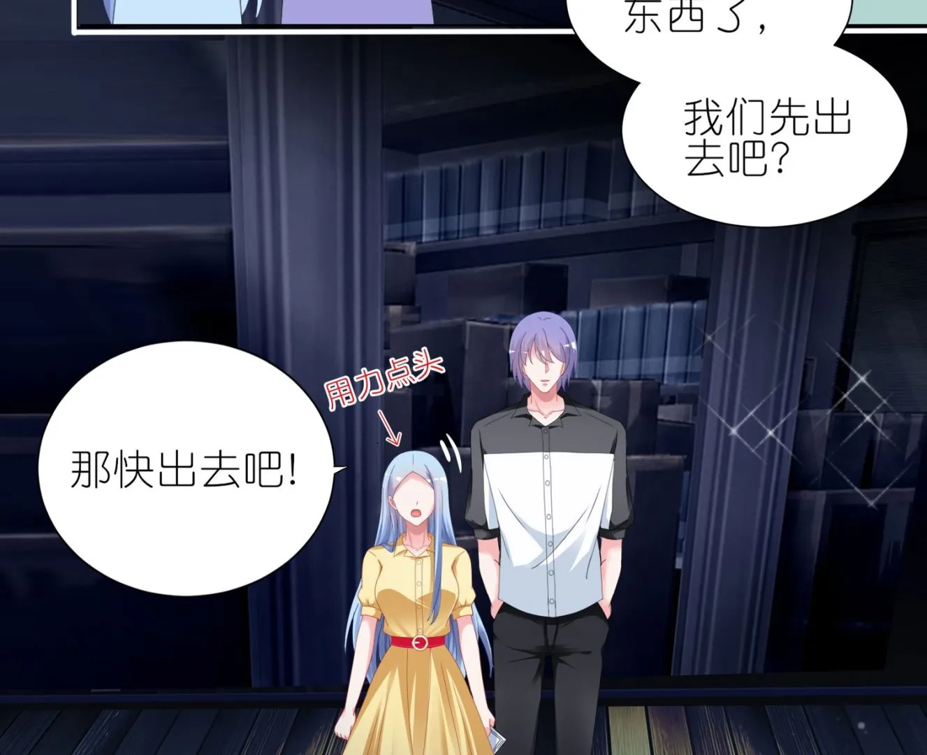 第410话 第13页