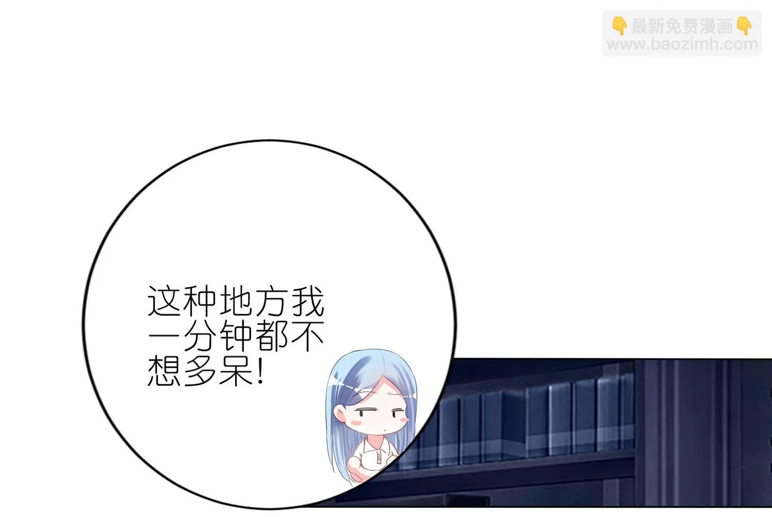 第410话 第15页