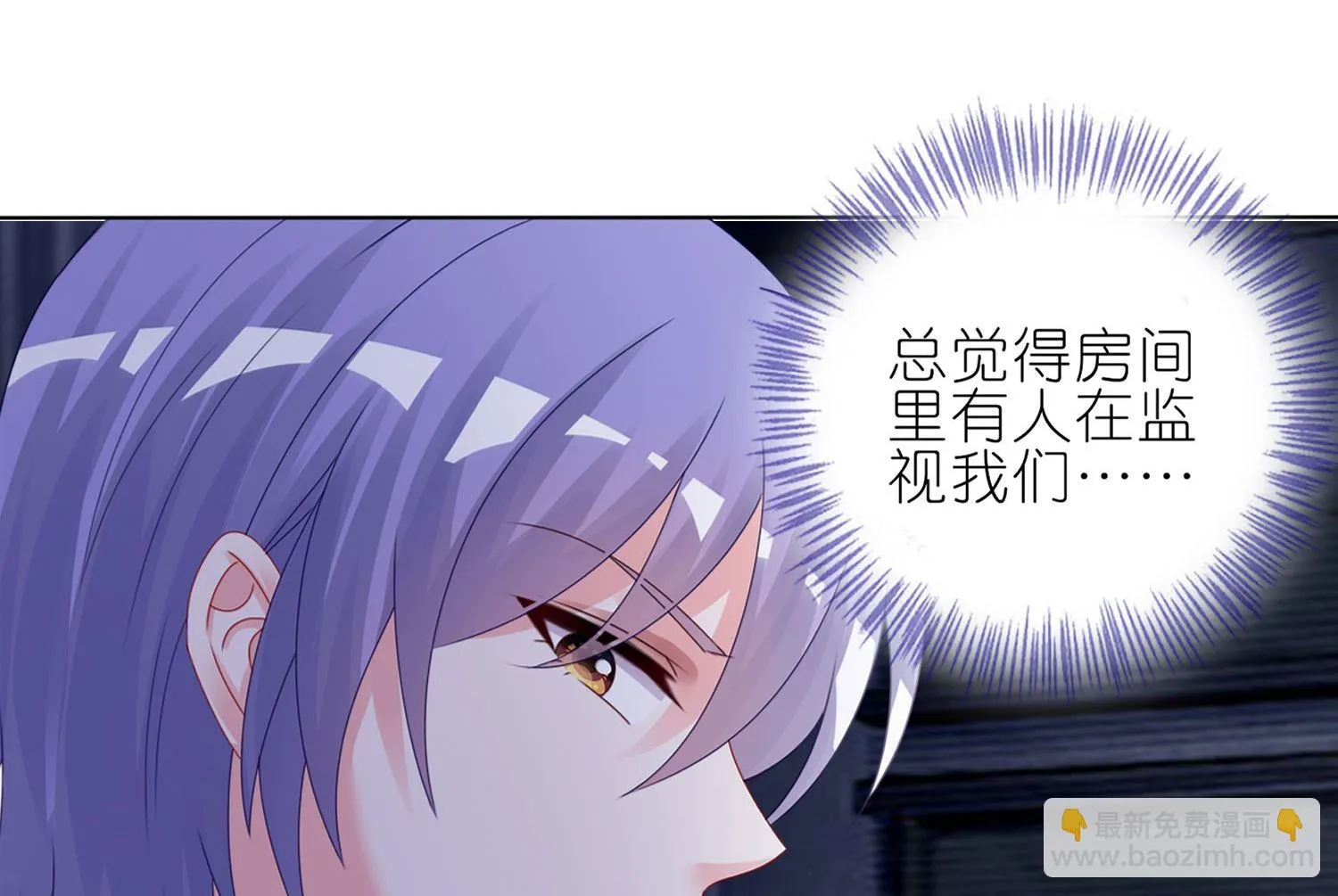 第410话 第16页