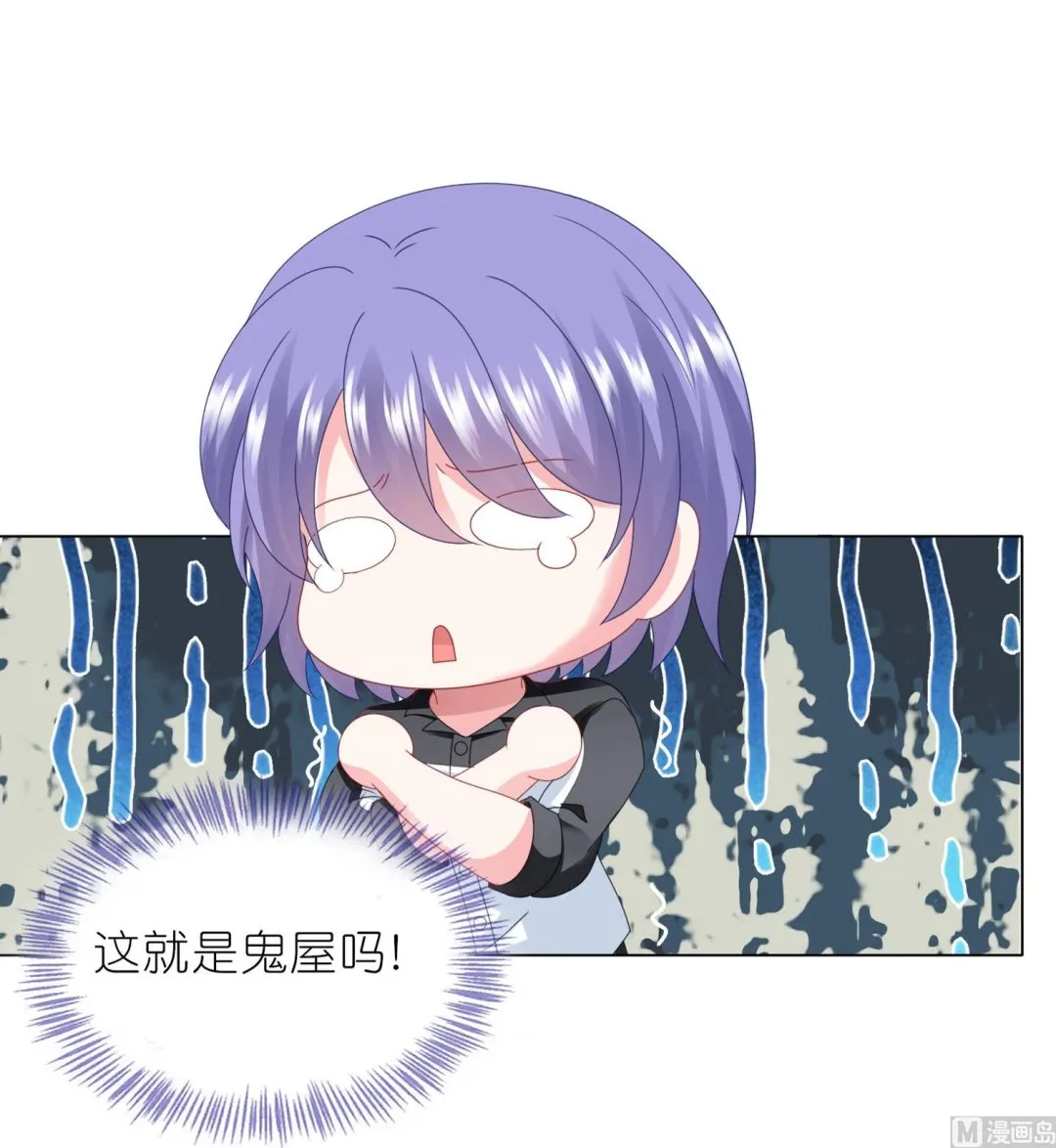 第410话 第18页