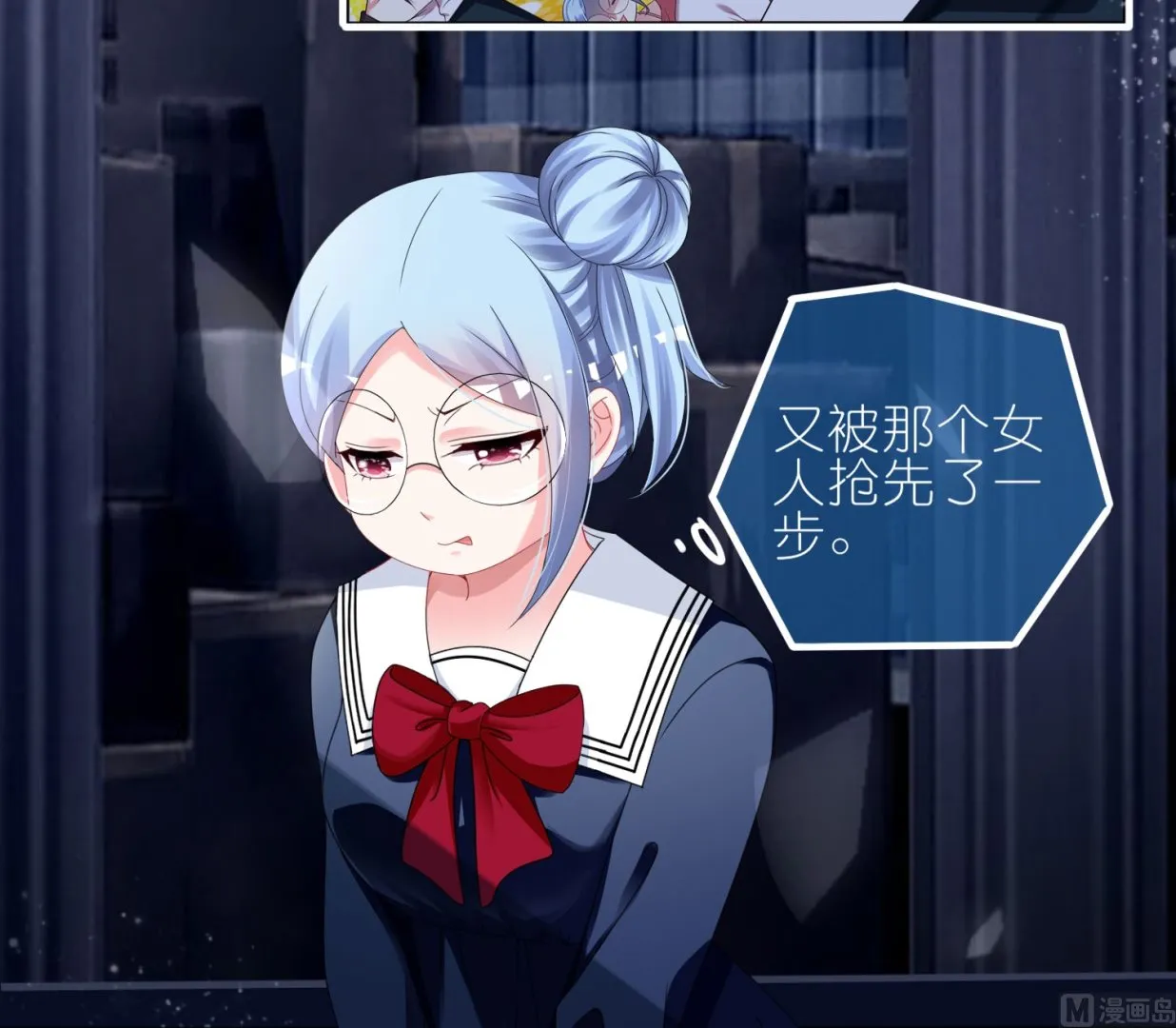 第410话 第24页