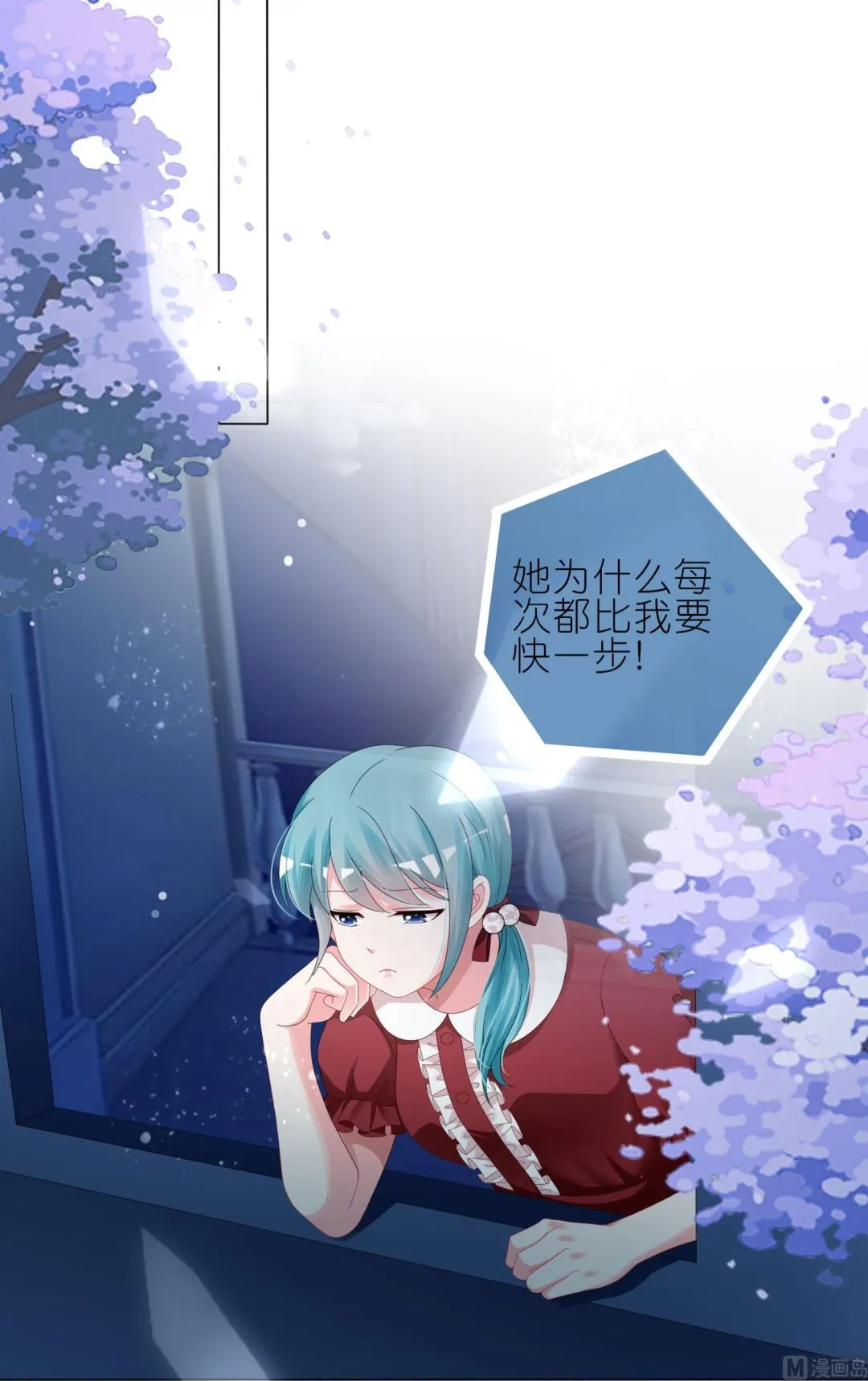 第410话 第26页
