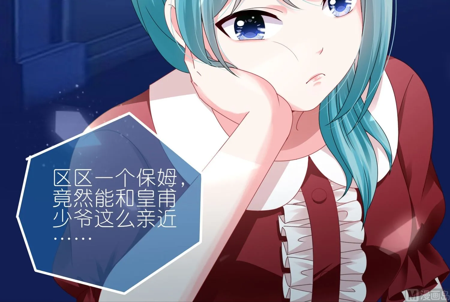 第410话 第29页