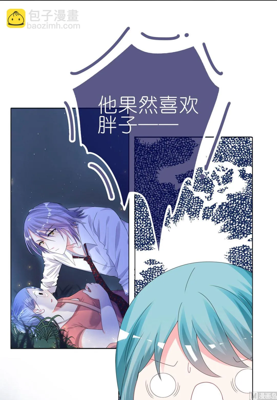 第410话 第30页