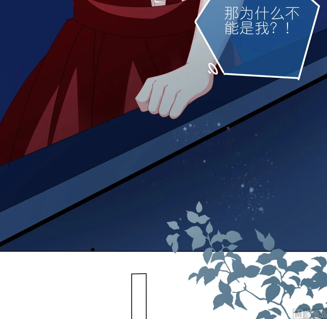 第410话 第33页