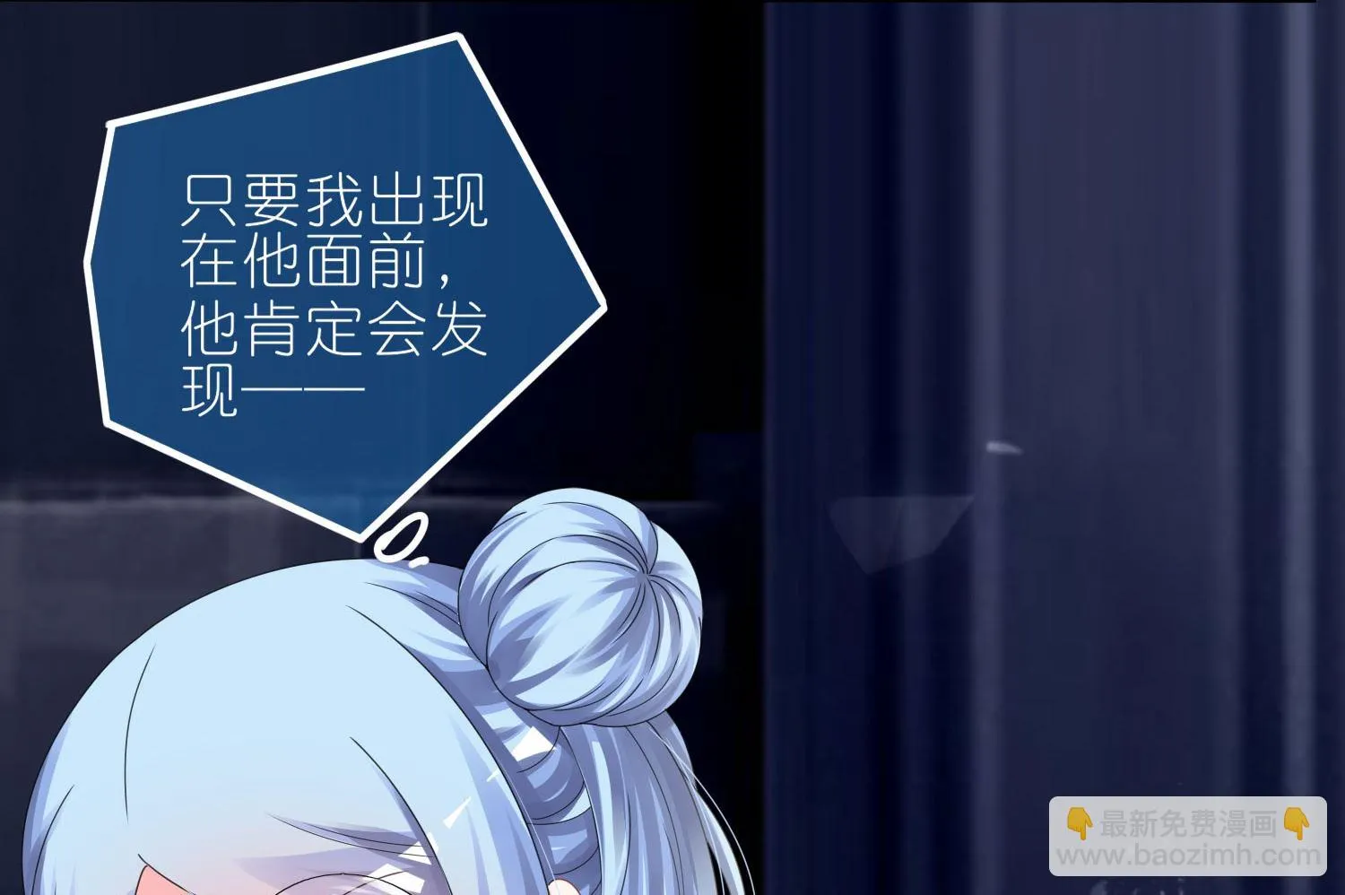 第410话 第37页