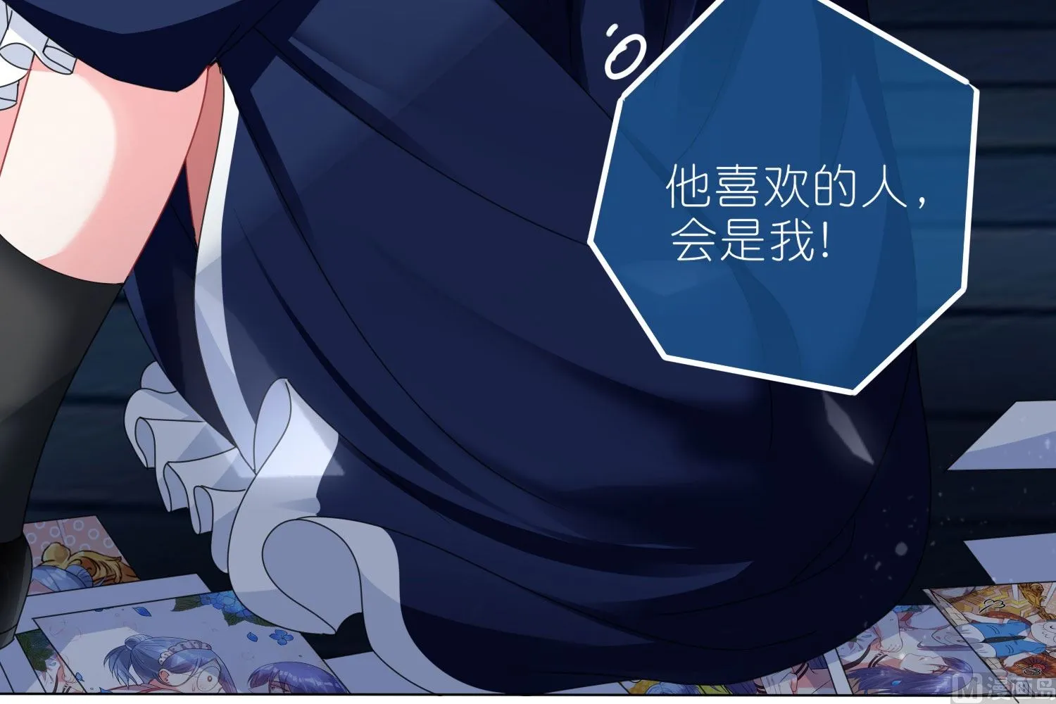 第410话 第39页