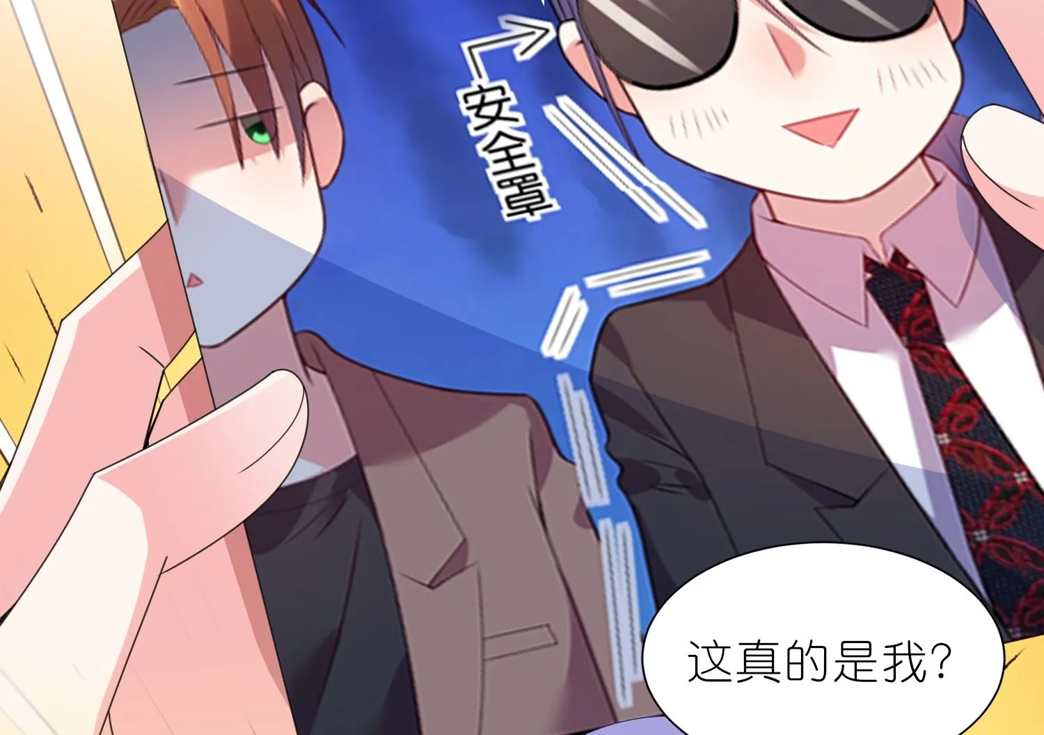 第410话 第42页