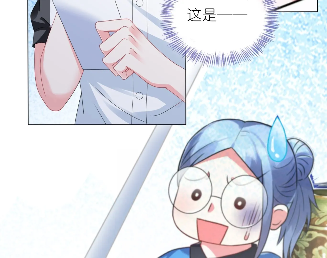 第410话 第45页