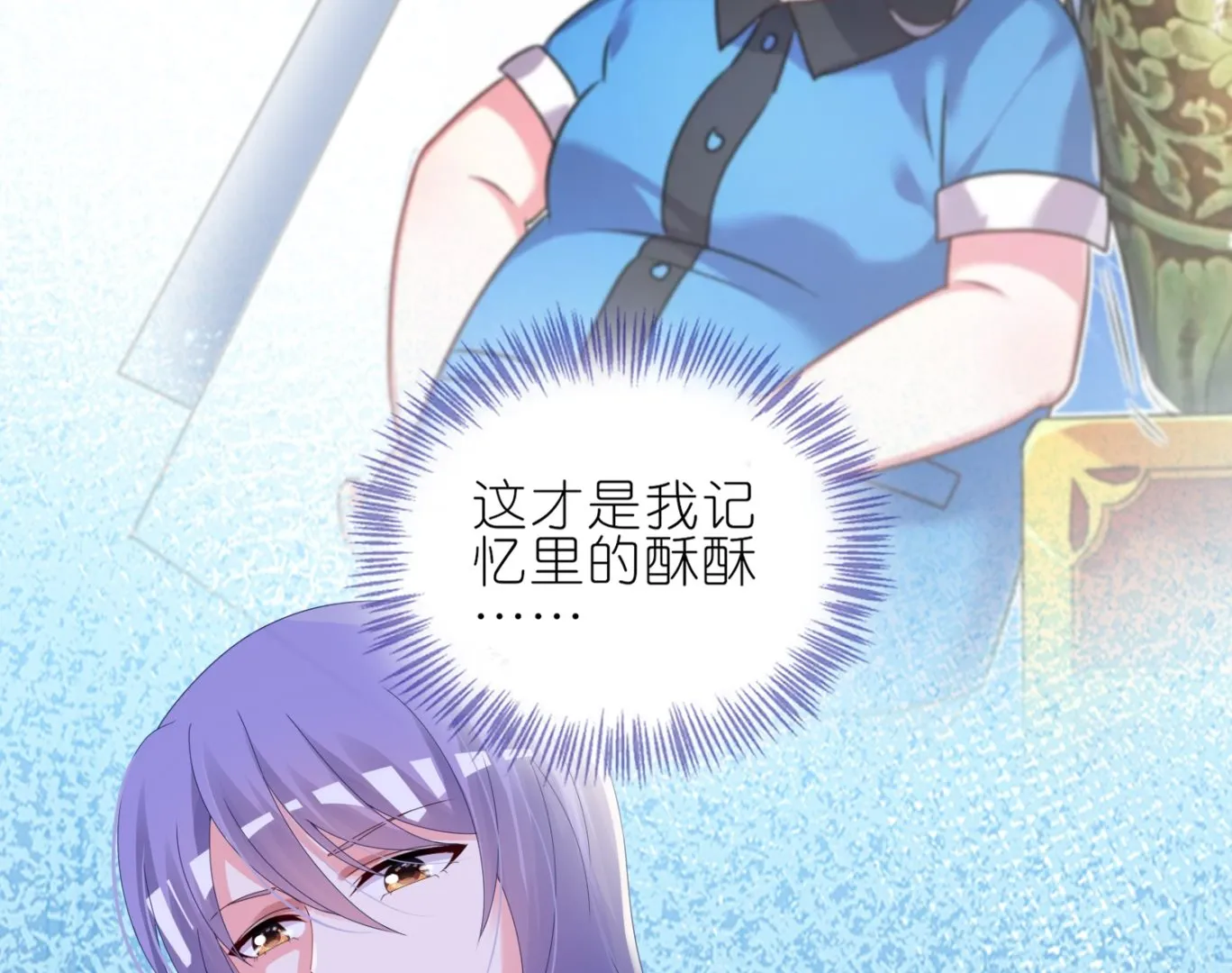 第410话 第46页